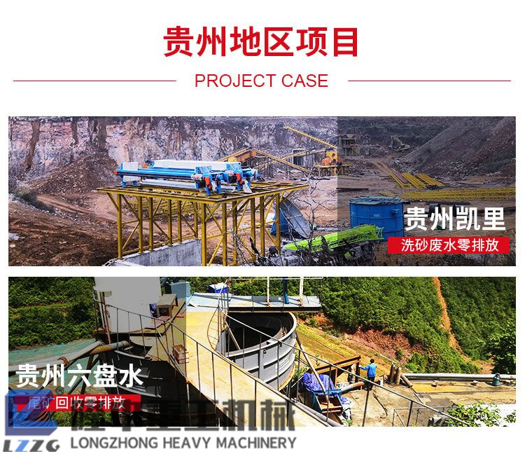隆中重工洗砂生產(chǎn)線現(xiàn)場：壓濾機設備污泥脫水工藝